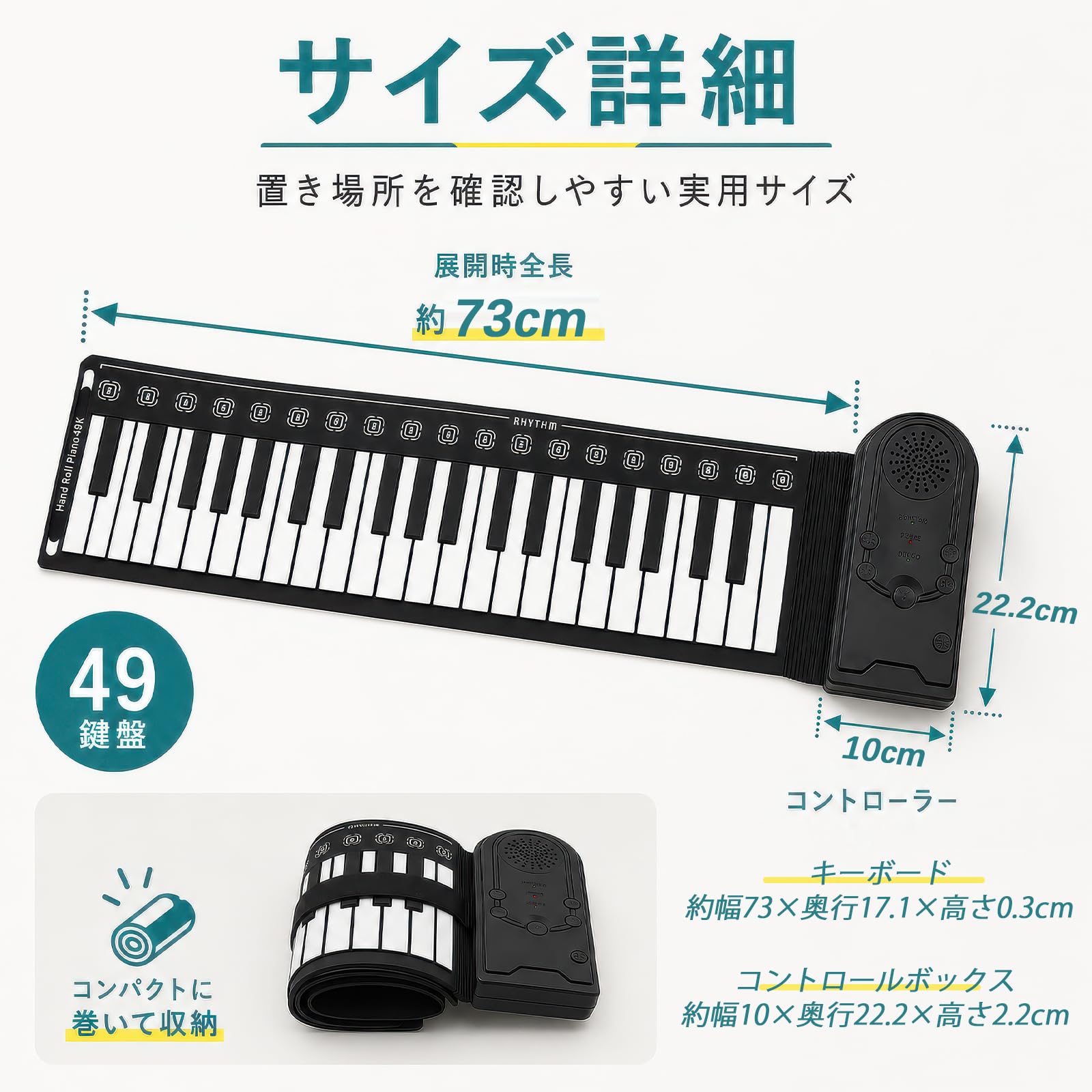 Amazon | ロールピアノ 49鍵盤 ロールアップピアノ 録音・再生機能